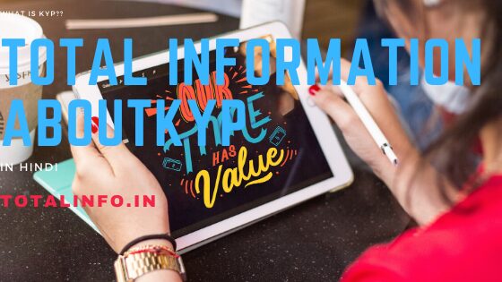 Total Information About KYP (Kushal Yuva Program)